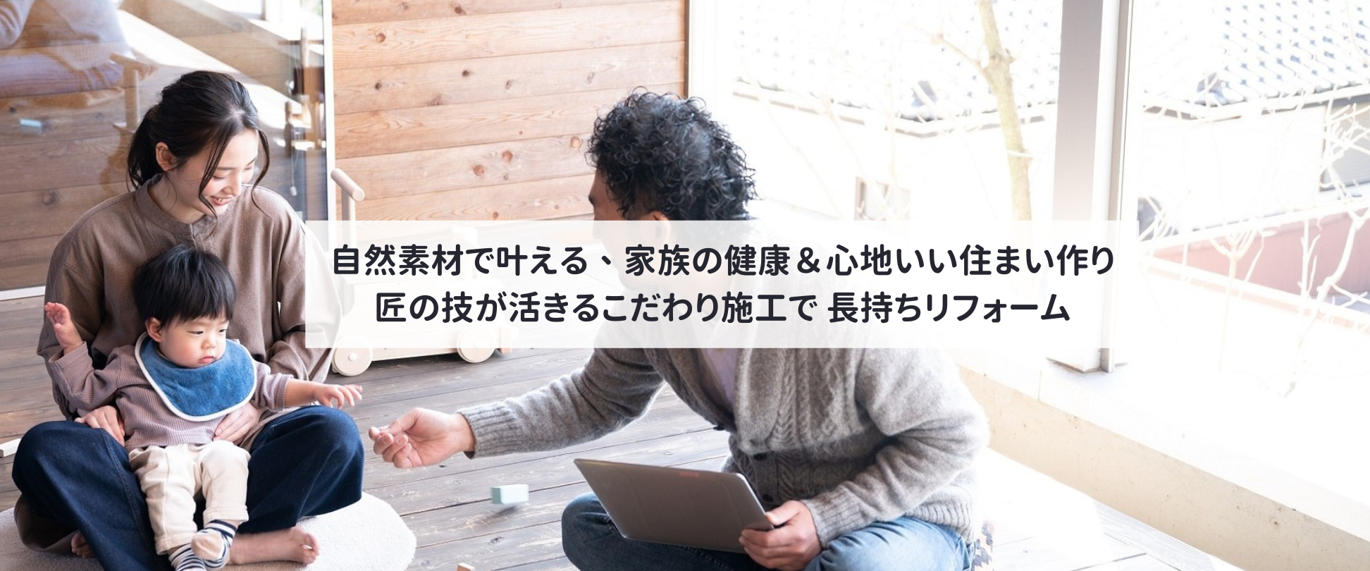 有限会社エコスタイル